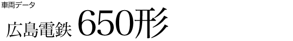 ԗf[^ELdS650`